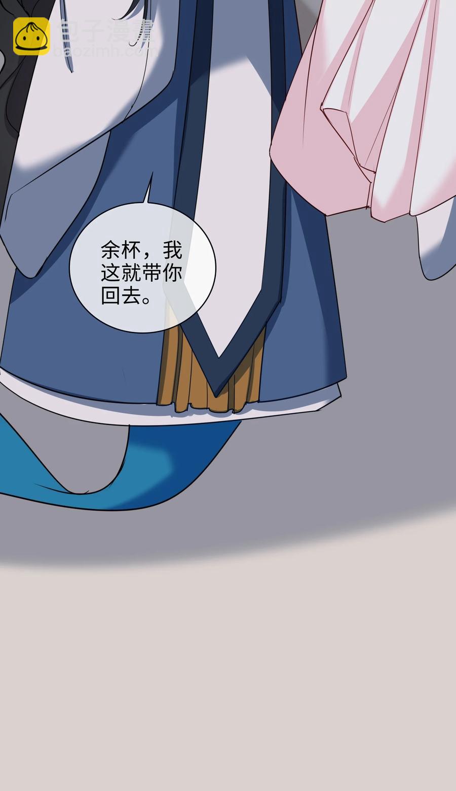55 可以哄我睡觉吗？-第57话