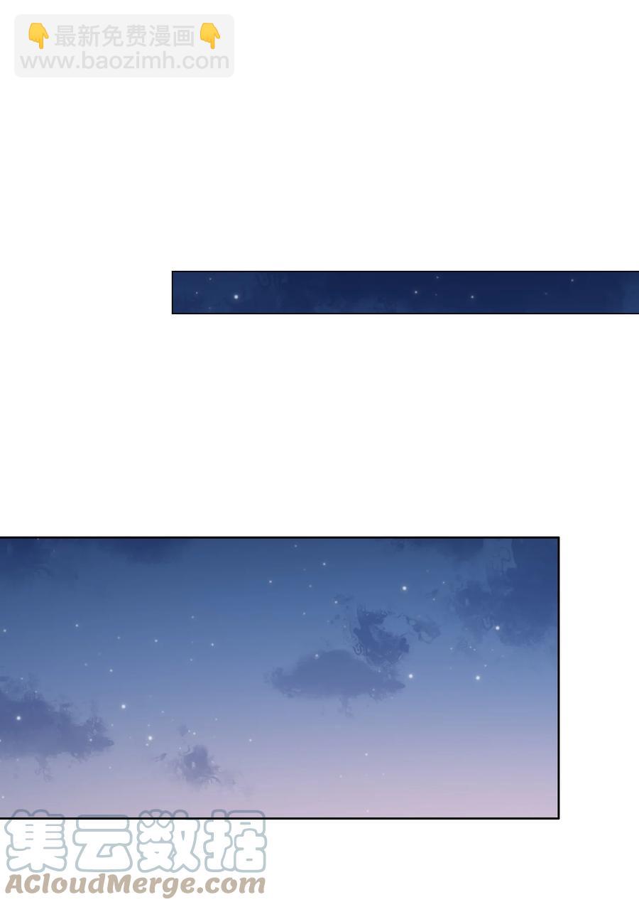 55 可以哄我睡觉吗？-第57话