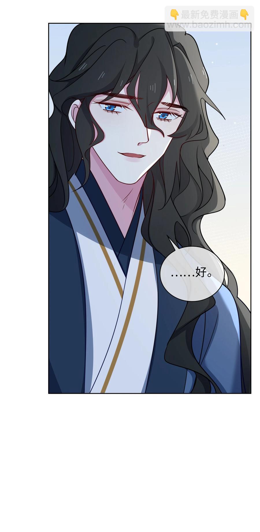55 可以哄我睡觉吗？-第57话