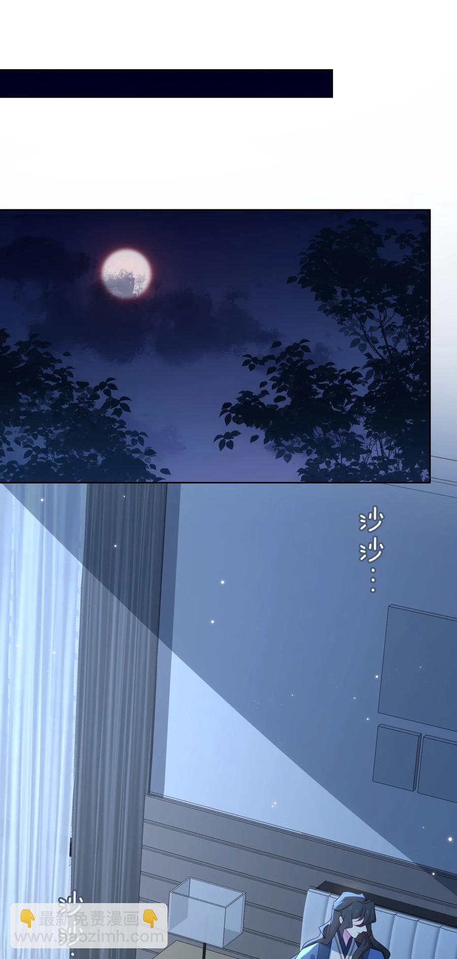 55 可以哄我睡觉吗？-第57话