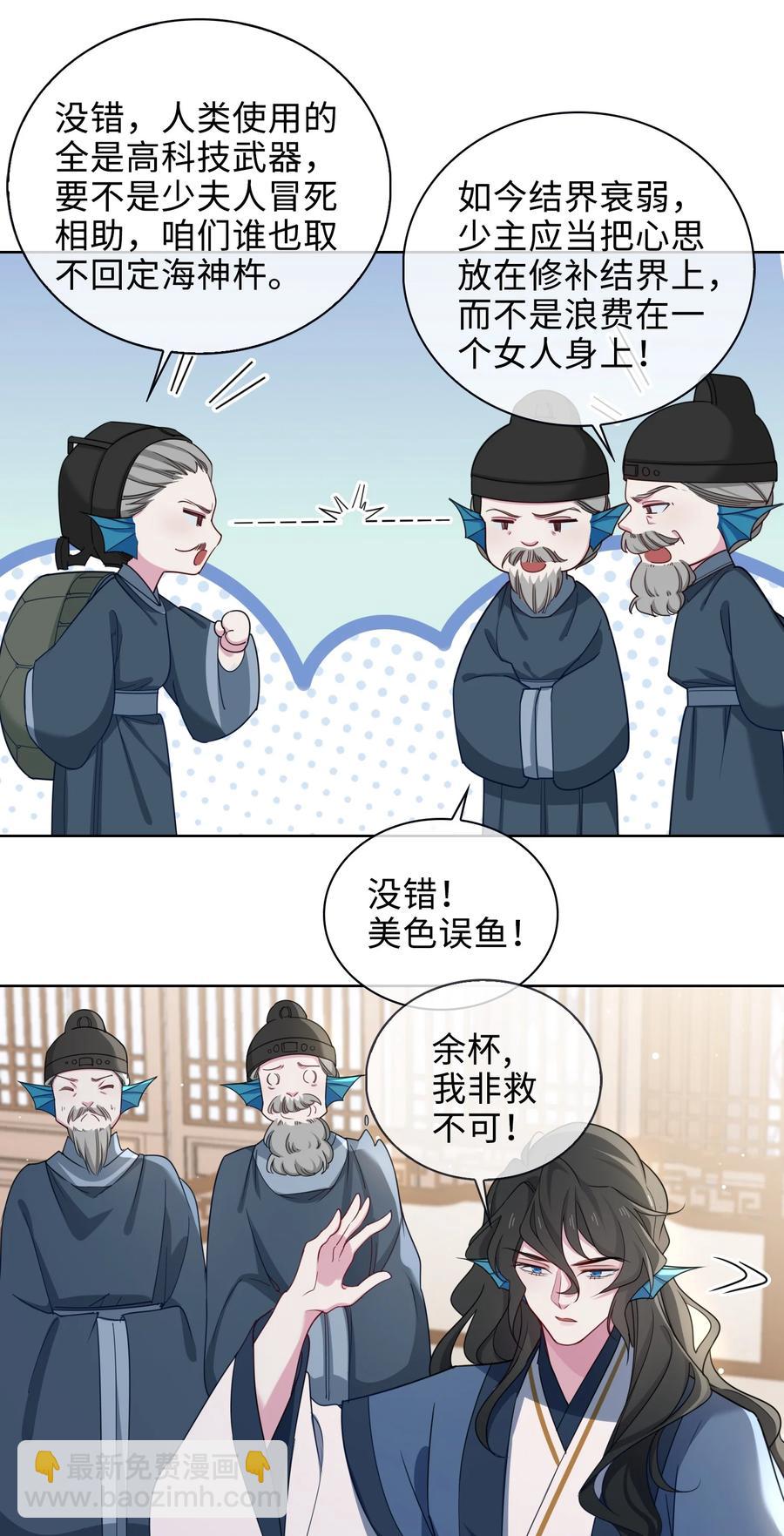 55 可以哄我睡觉吗？-第57话