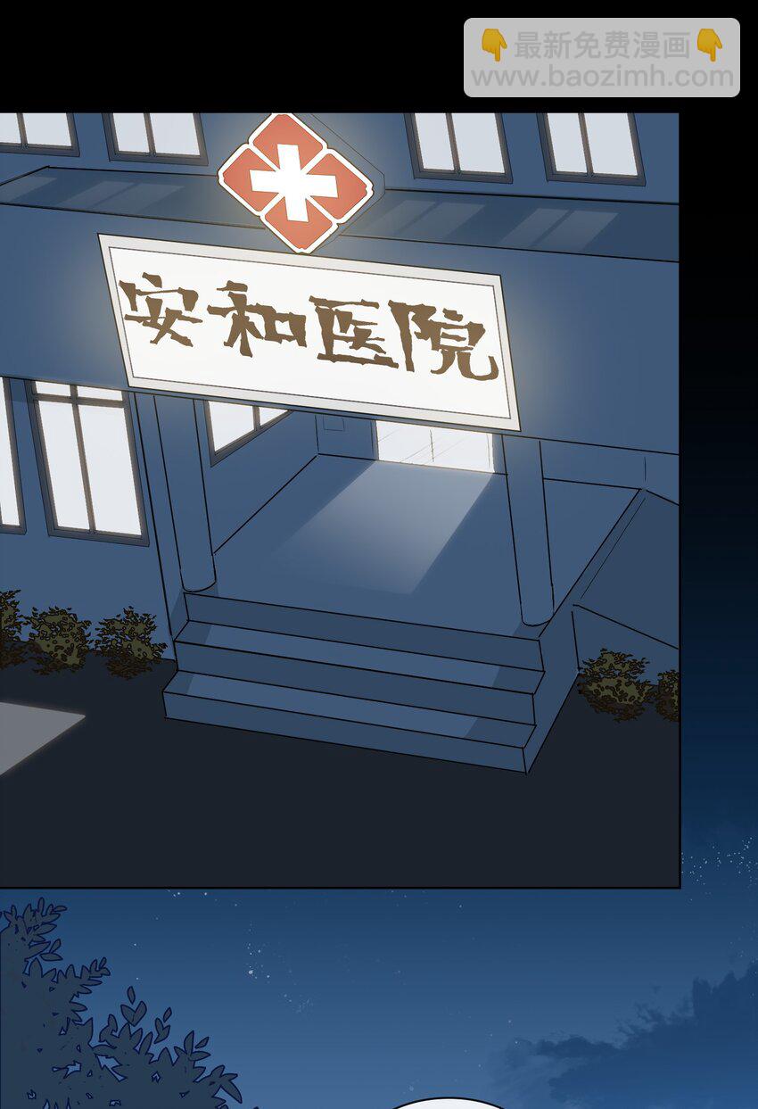 06 陆地，我们来了！-第7话