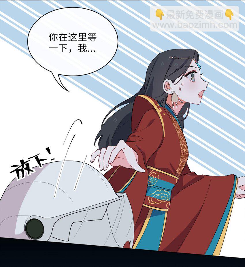 06 陆地，我们来了！-第7话