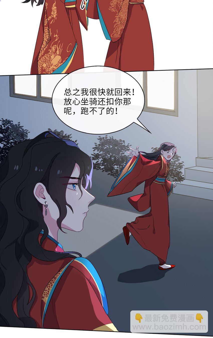 06 陆地，我们来了！-第7话