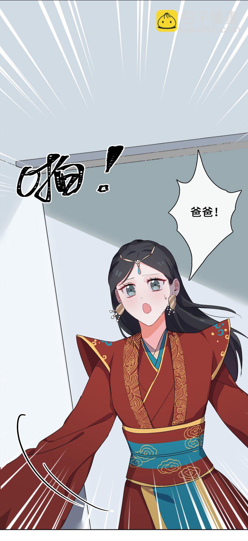 06 陆地，我们来了！-第7话