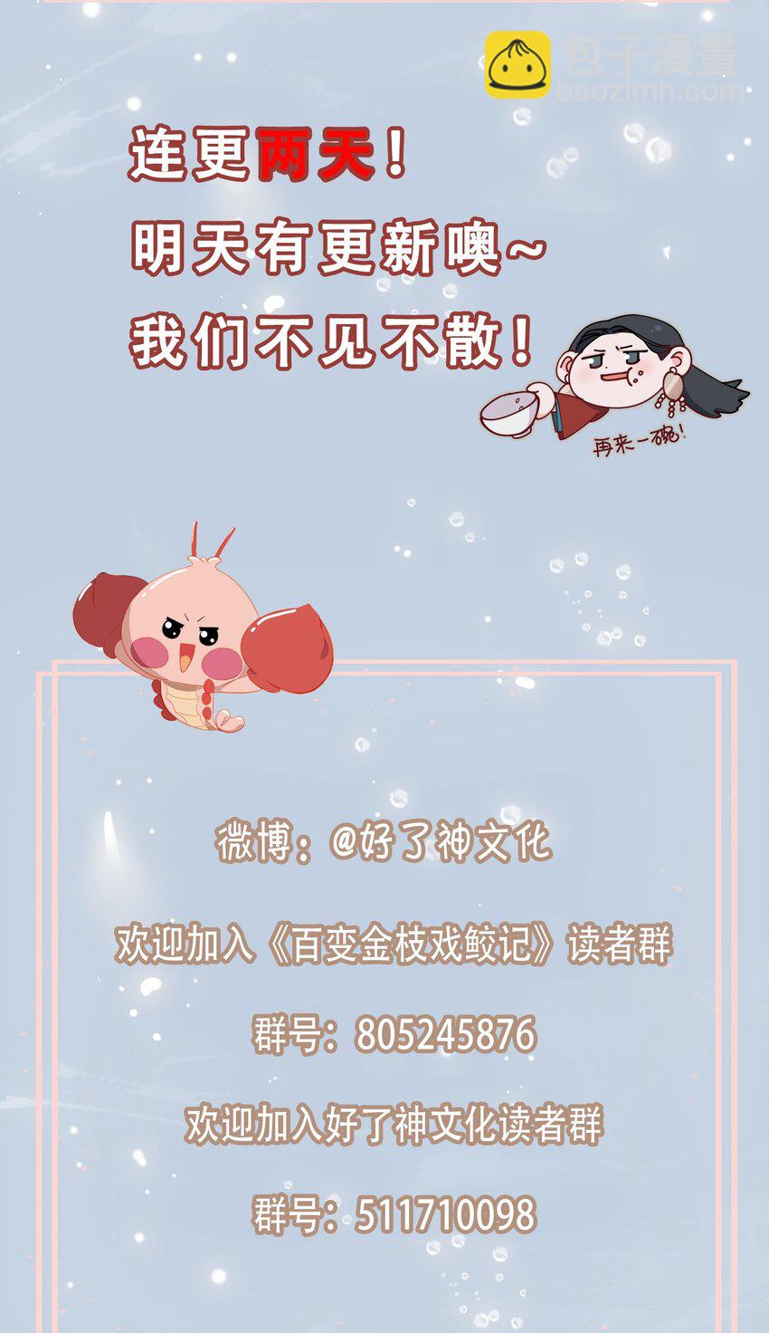 06 陆地，我们来了！-第7话