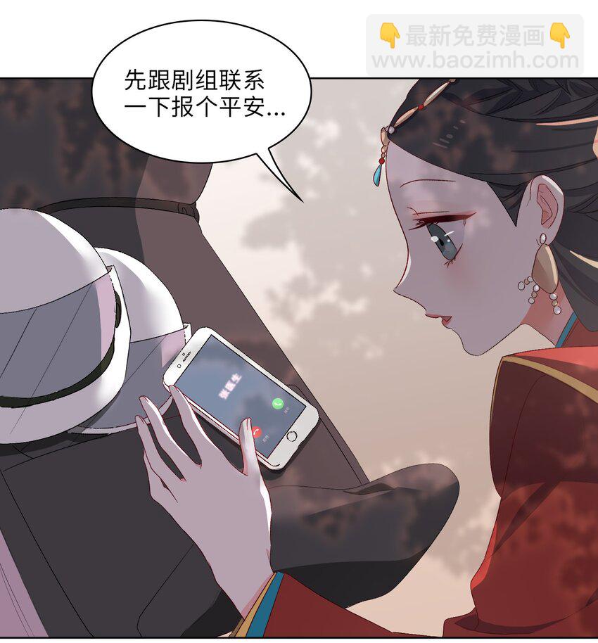 06 陆地，我们来了！-第7话