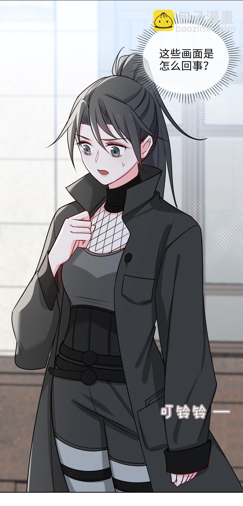 59 余杯英雄救美-第61话