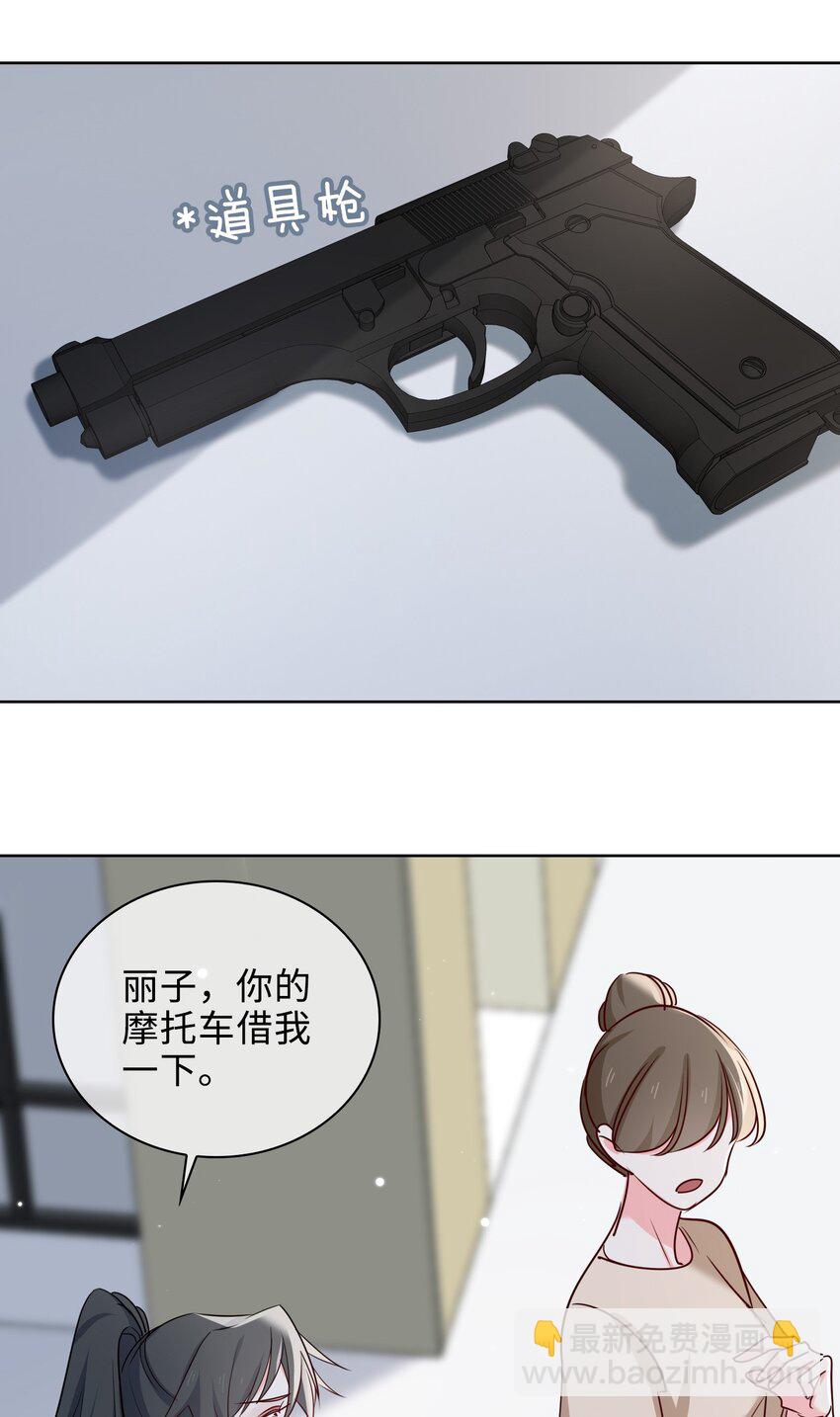 59 余杯英雄救美-第61话