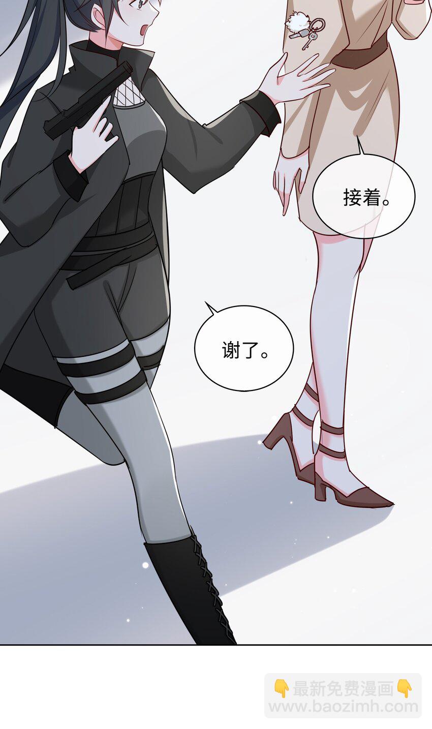 59 余杯英雄救美-第61话