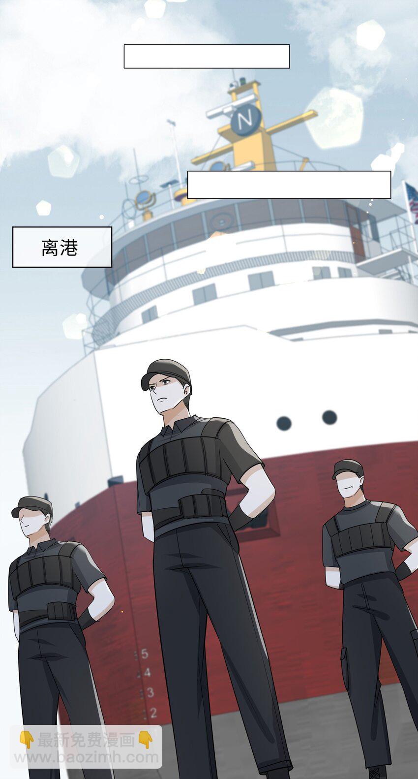 59 余杯英雄救美-第61话
