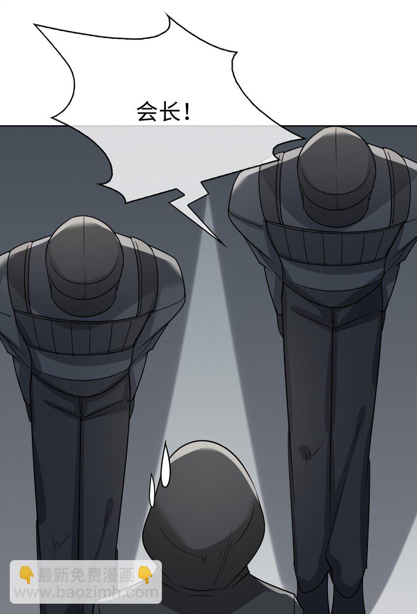 59 余杯英雄救美-第61话