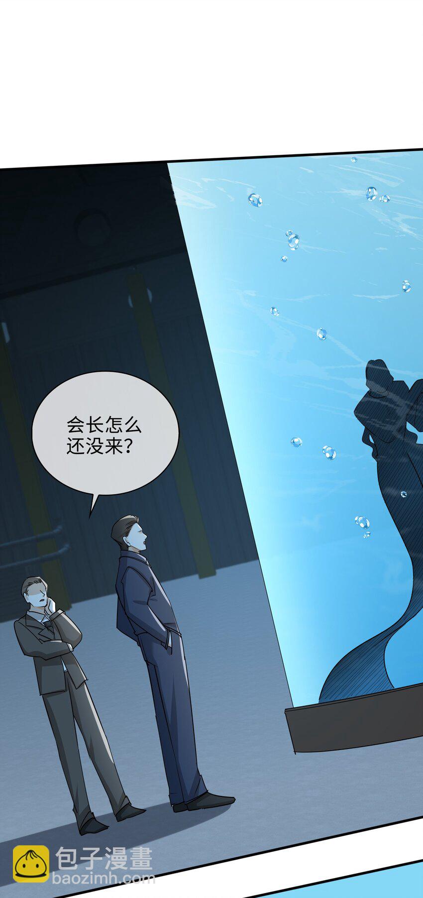 59 余杯英雄救美-第61话