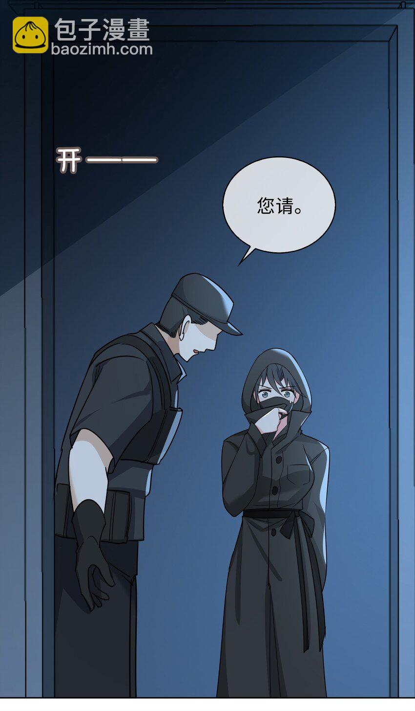 59 余杯英雄救美-第61话