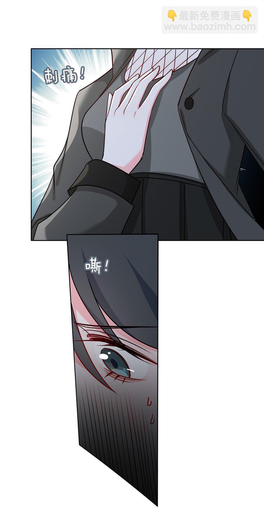 59 余杯英雄救美-第61话