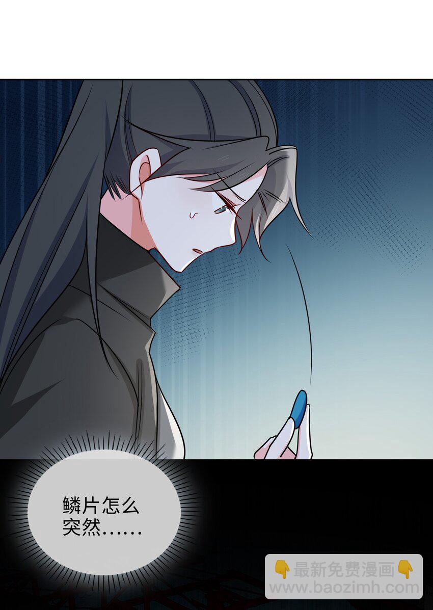 59 余杯英雄救美-第61话
