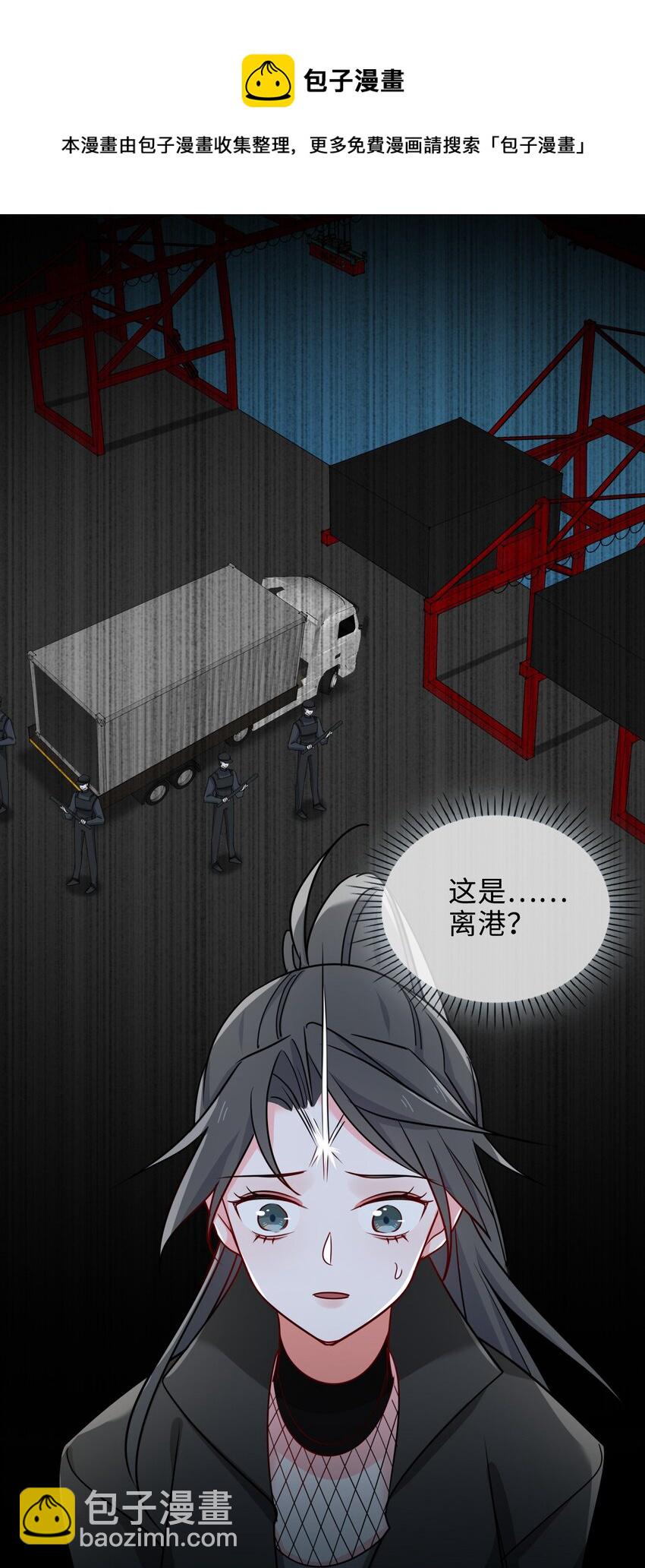 59 余杯英雄救美-第61话