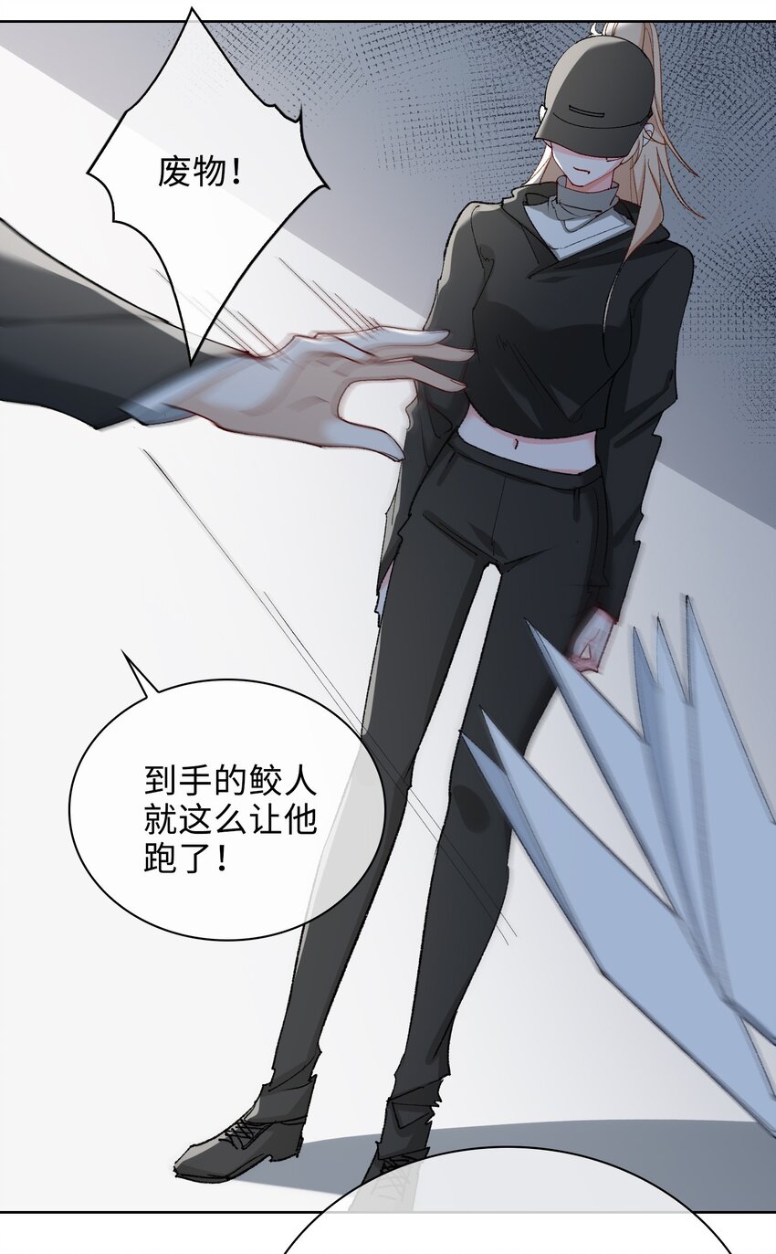 61 情侣照-第63话