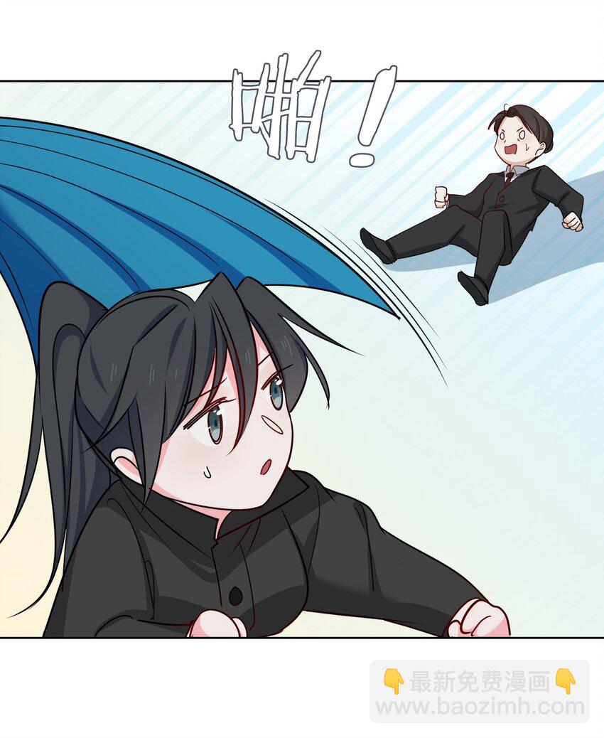 61 情侣照-第63话