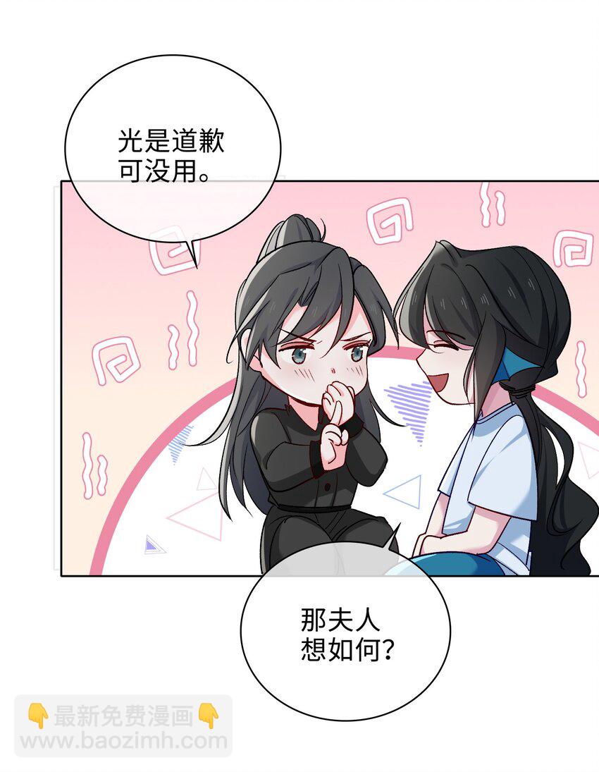 61 情侣照-第63话