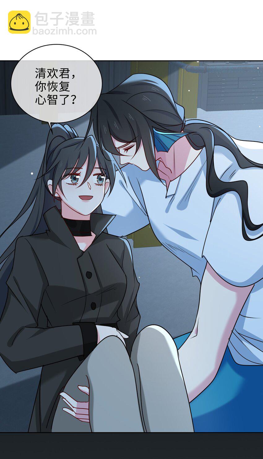 61 情侣照-第63话