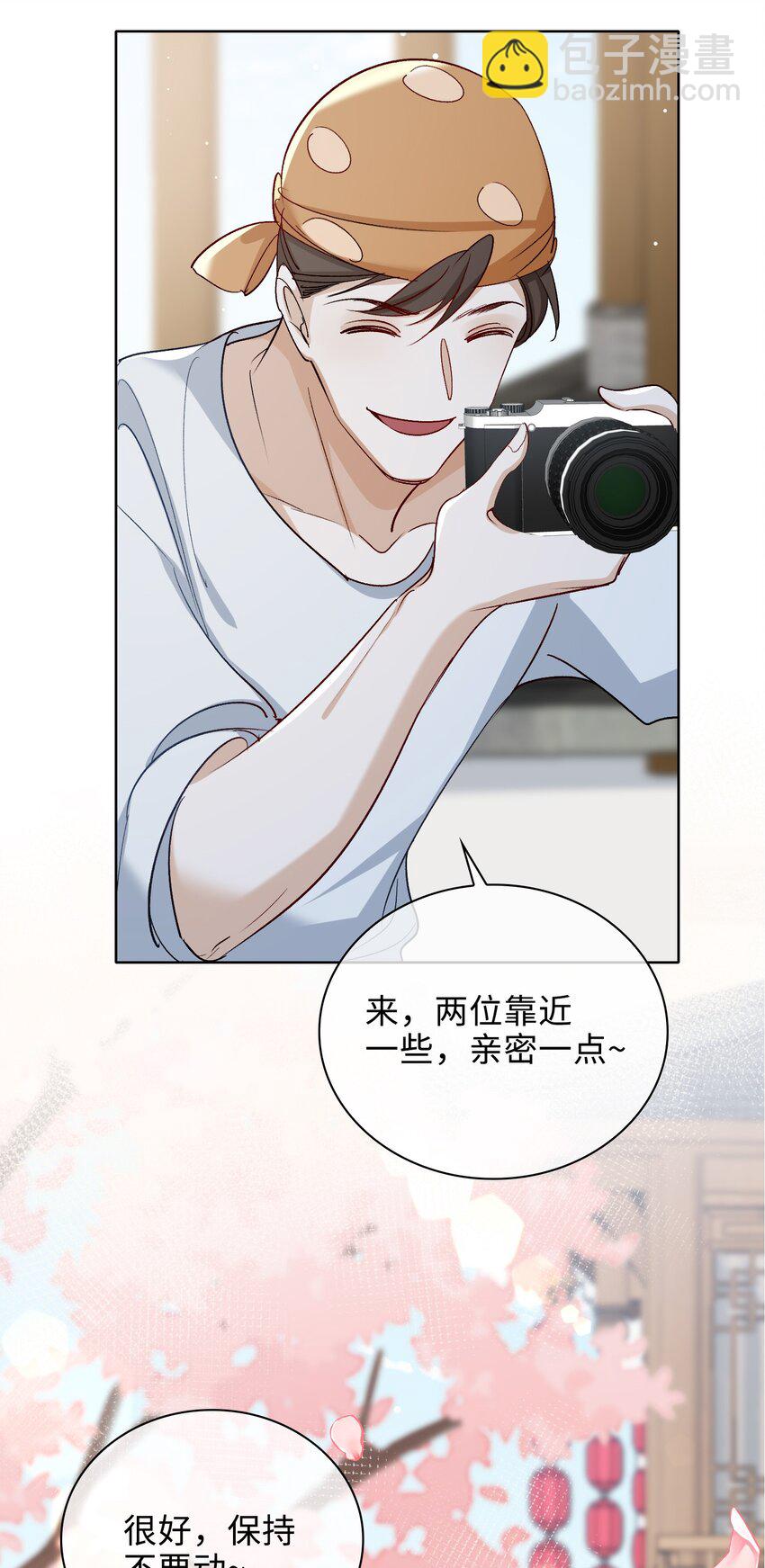 61 情侣照-第63话