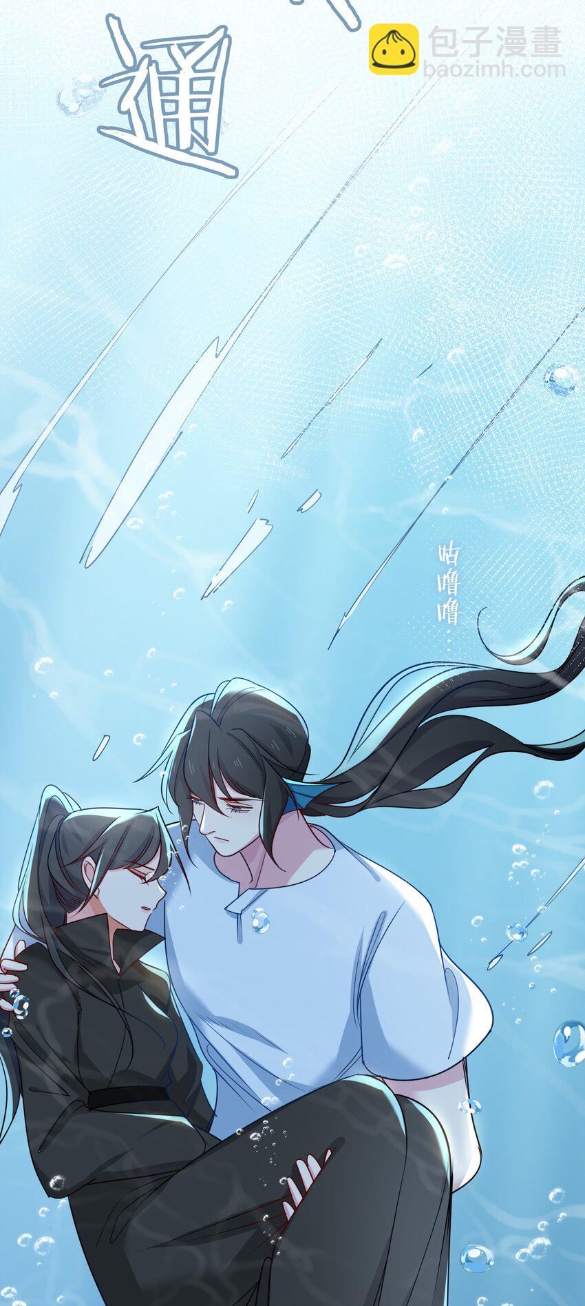 61 情侣照-第63话