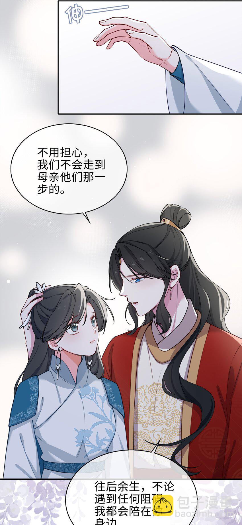 63话 一直陪着你-第65话