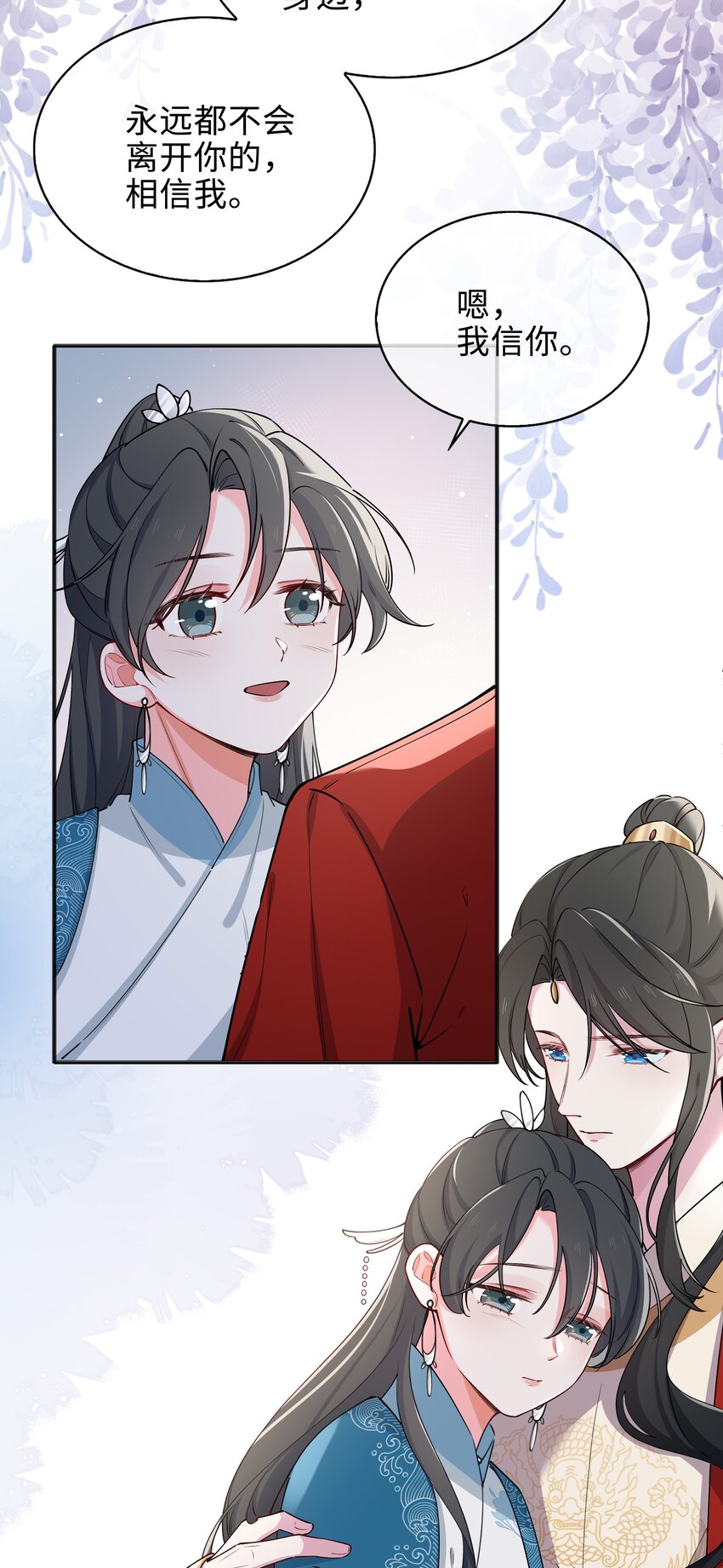 63话 一直陪着你-第65话