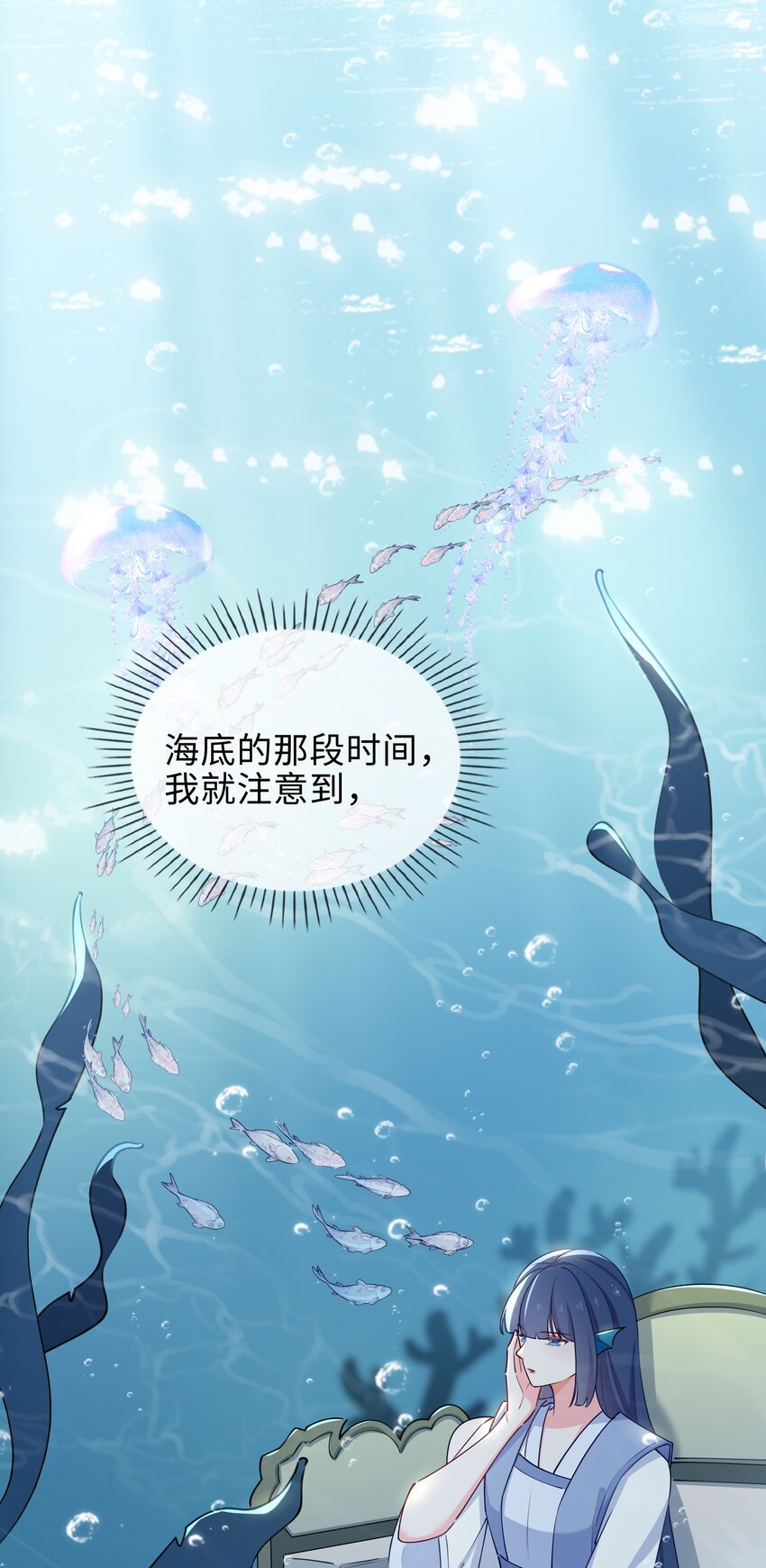 63话 一直陪着你-第65话