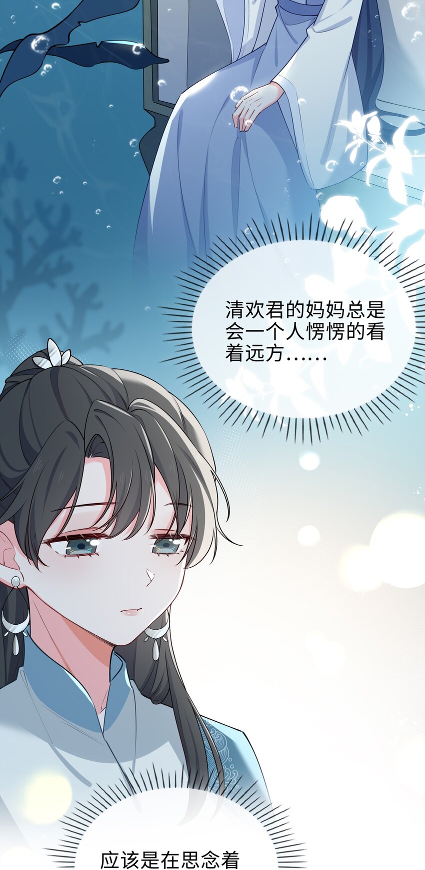63话 一直陪着你-第65话