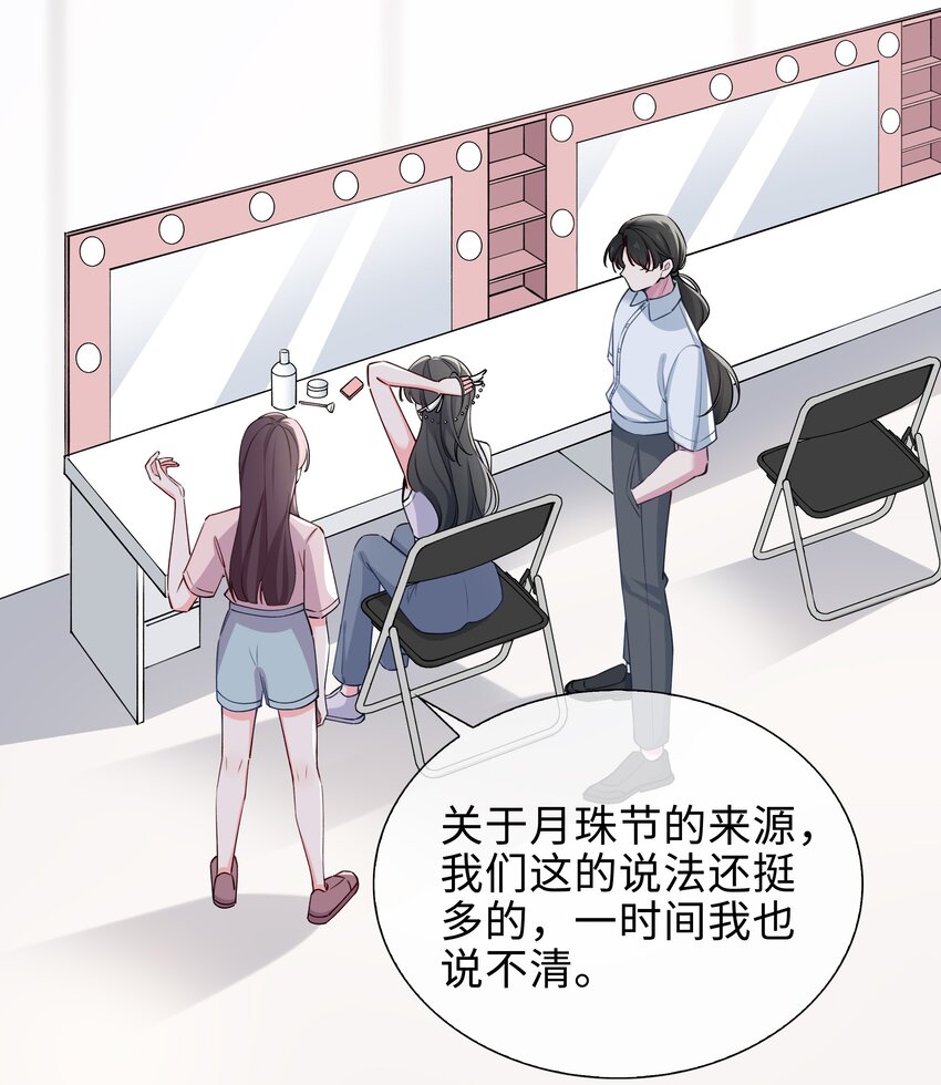 63话 一直陪着你-第65话