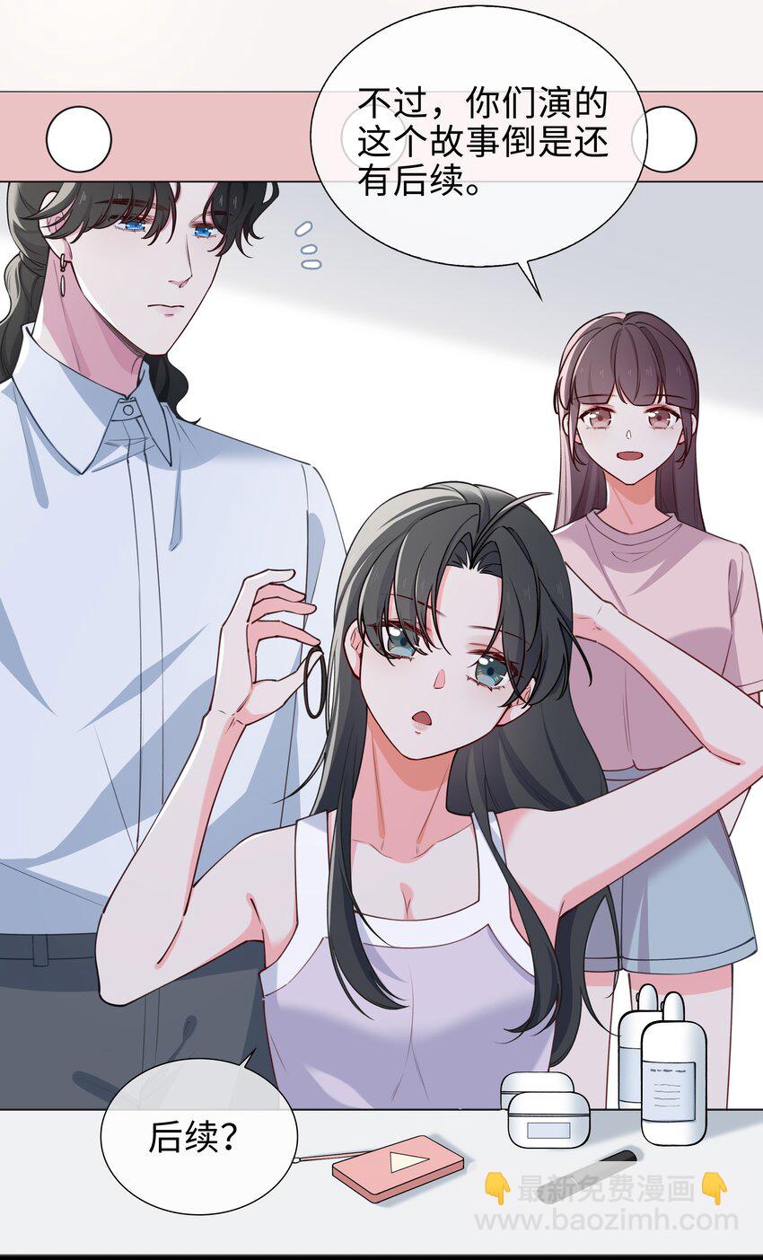 63话 一直陪着你-第65话