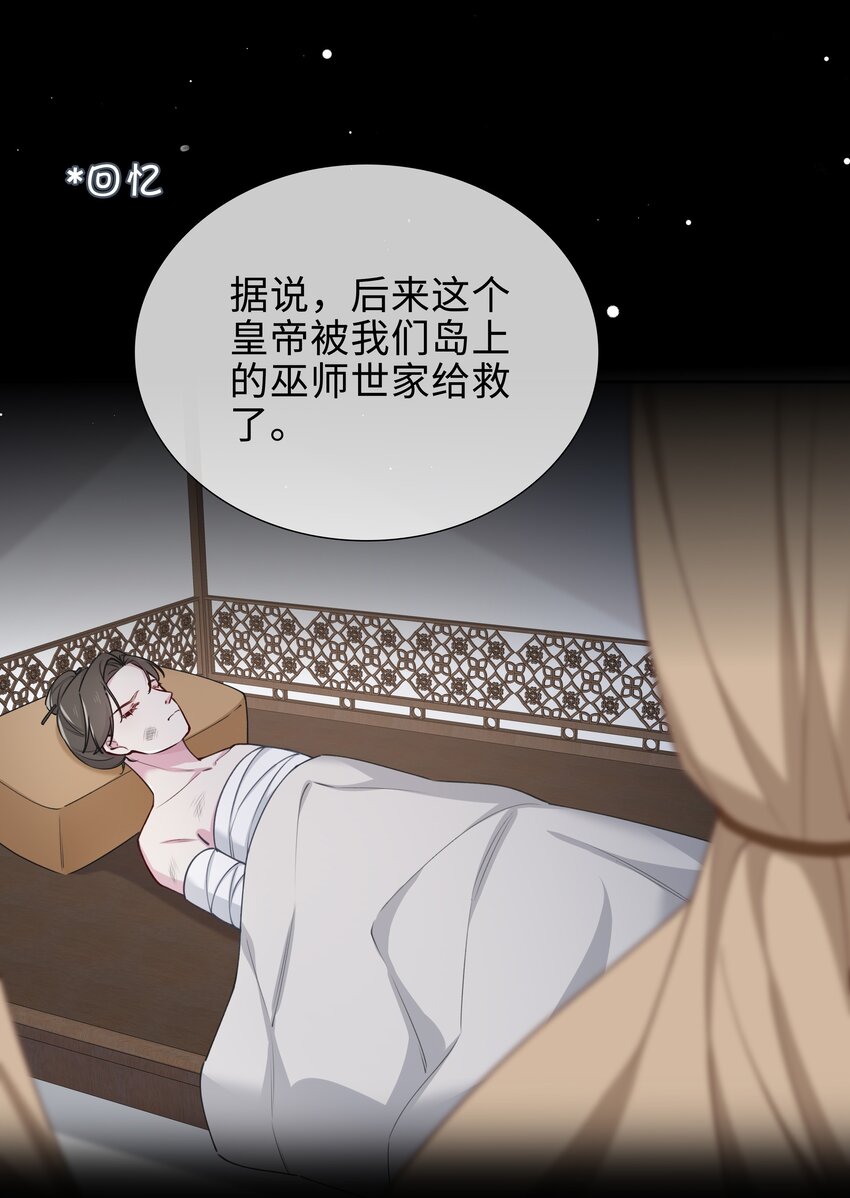 63话 一直陪着你-第65话