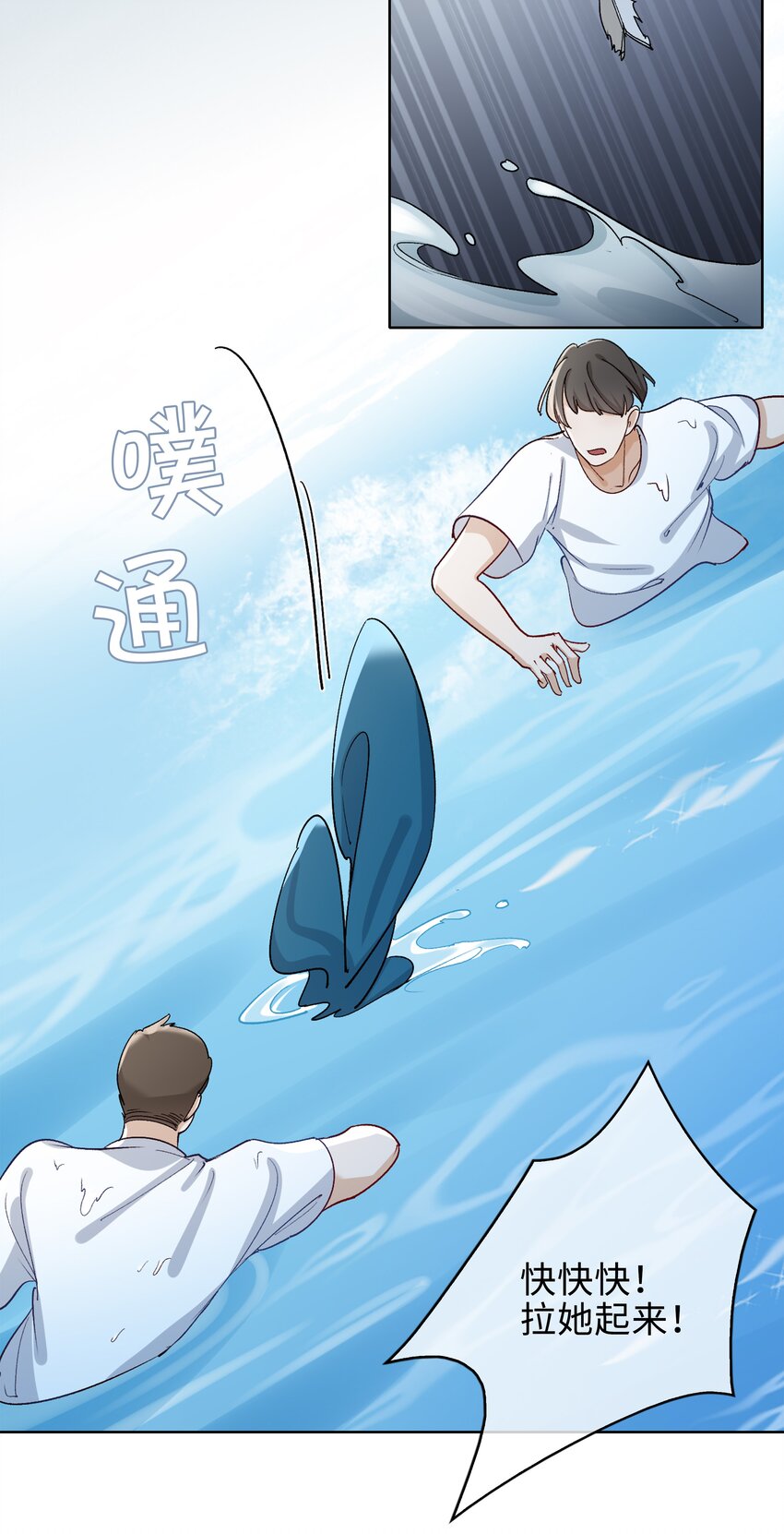 63话 一直陪着你-第65话