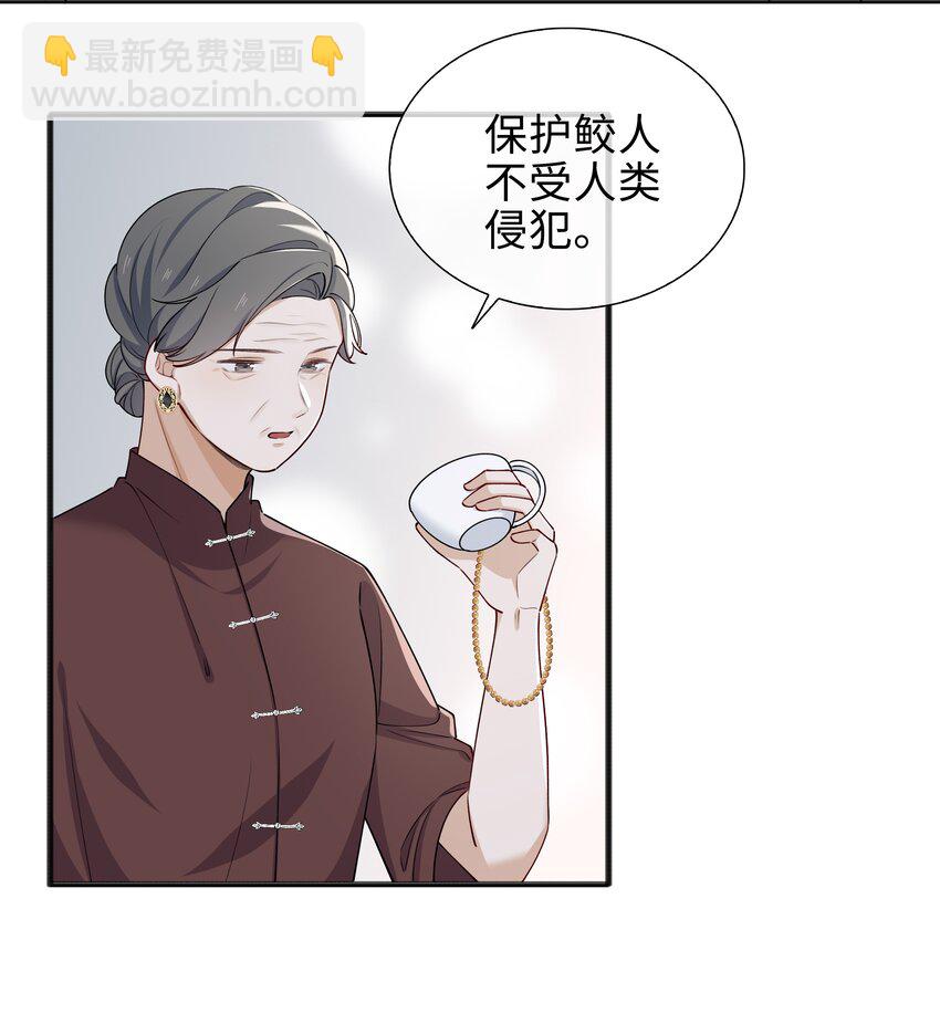 63话 一直陪着你-第65话