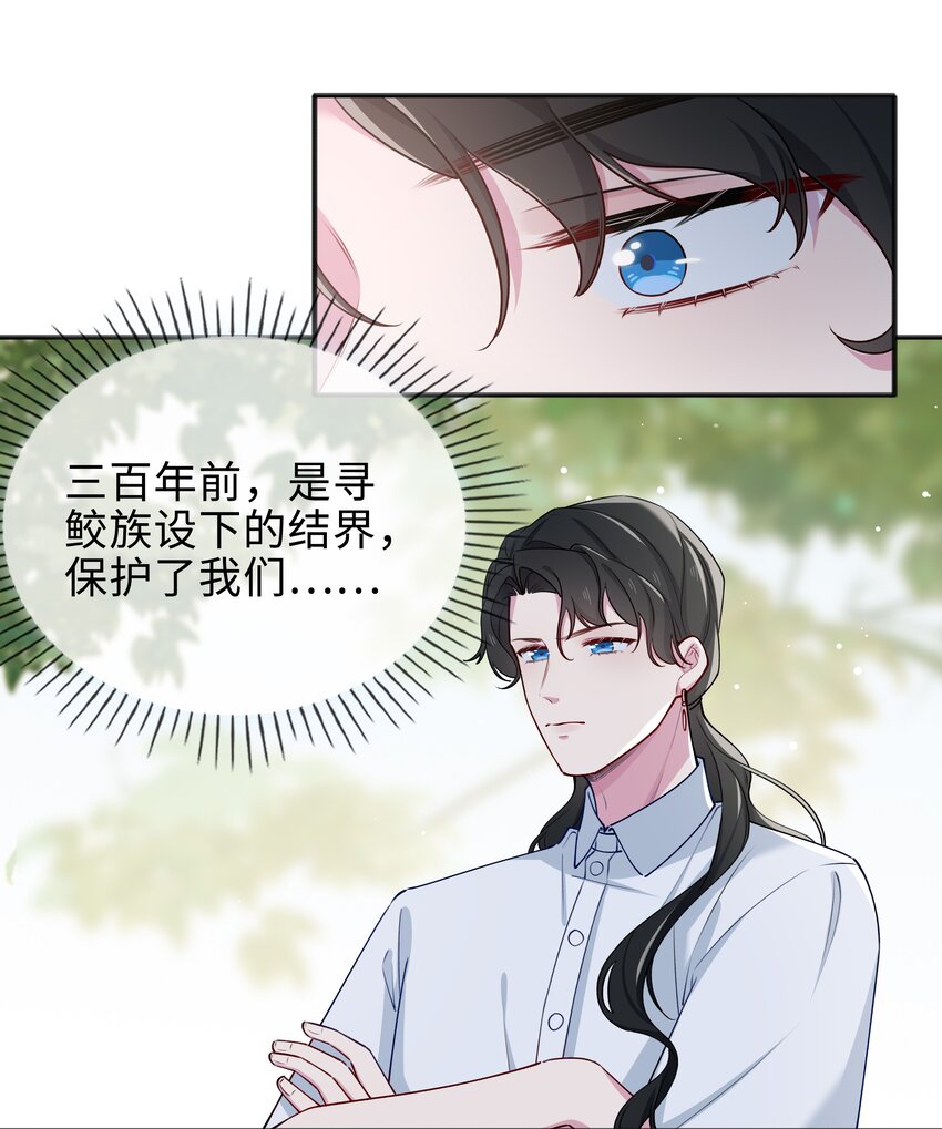 63话 一直陪着你-第65话