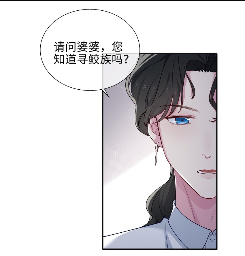 63话 一直陪着你-第65话