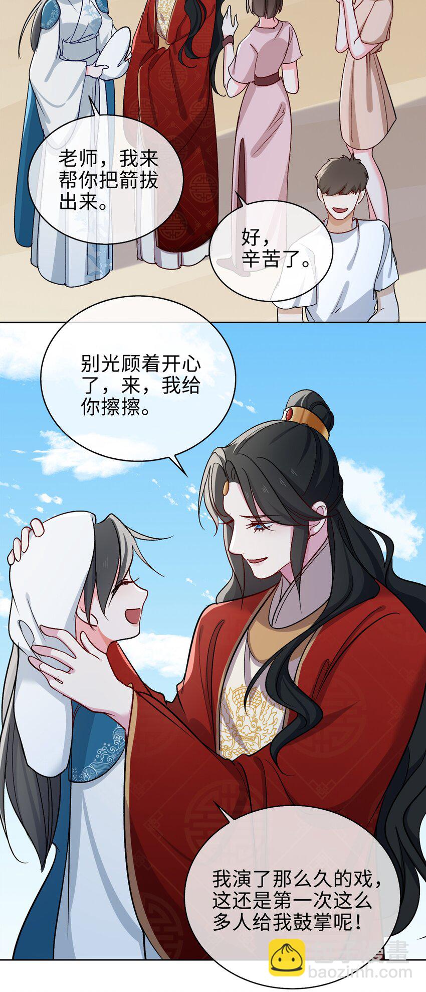 63话 一直陪着你-第65话