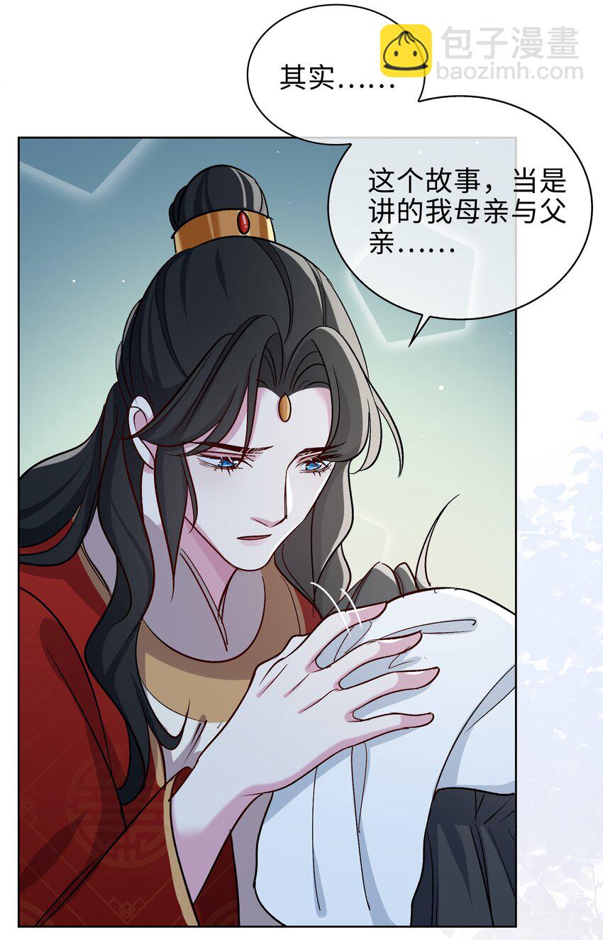 63话 一直陪着你-第65话