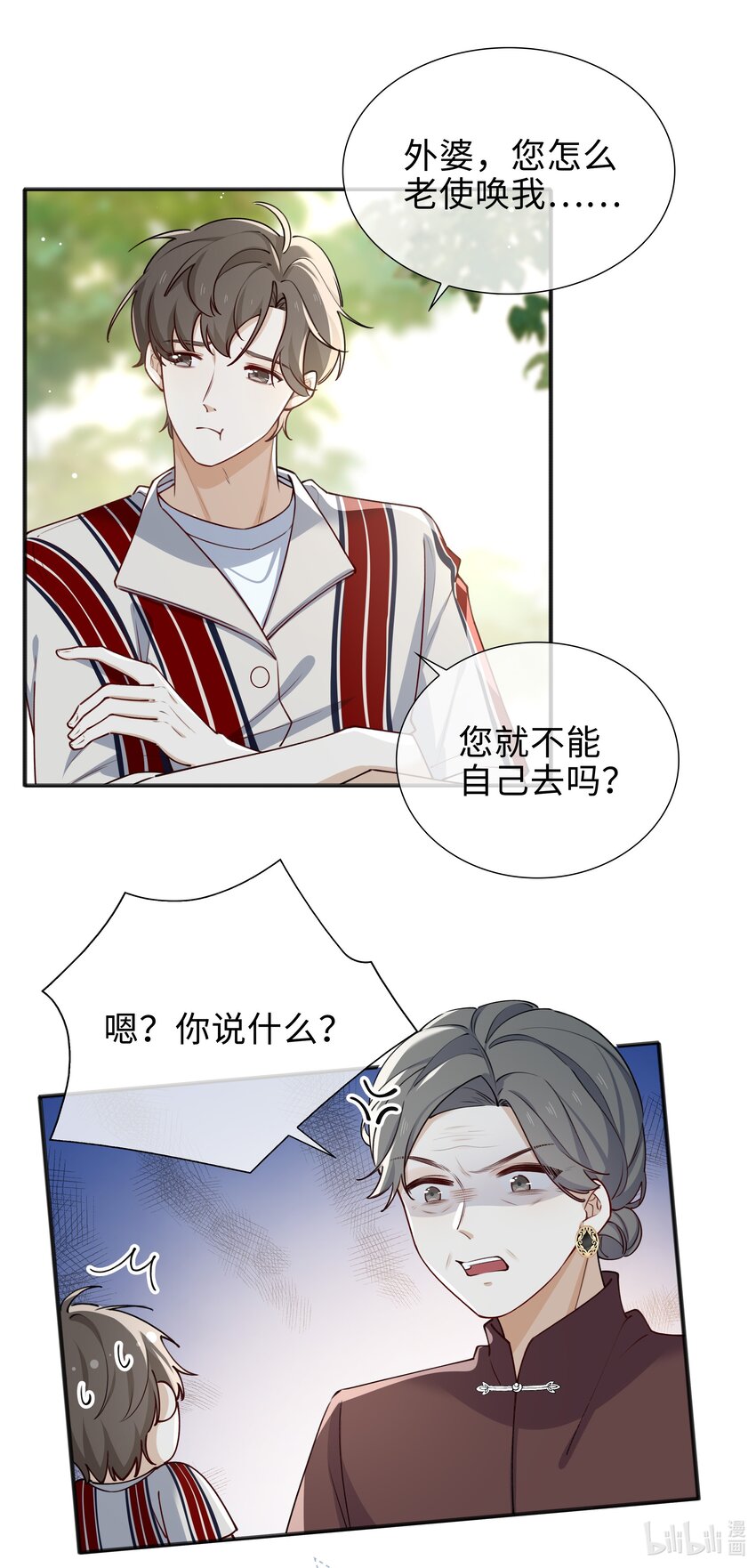 65 一生所爱-第67话