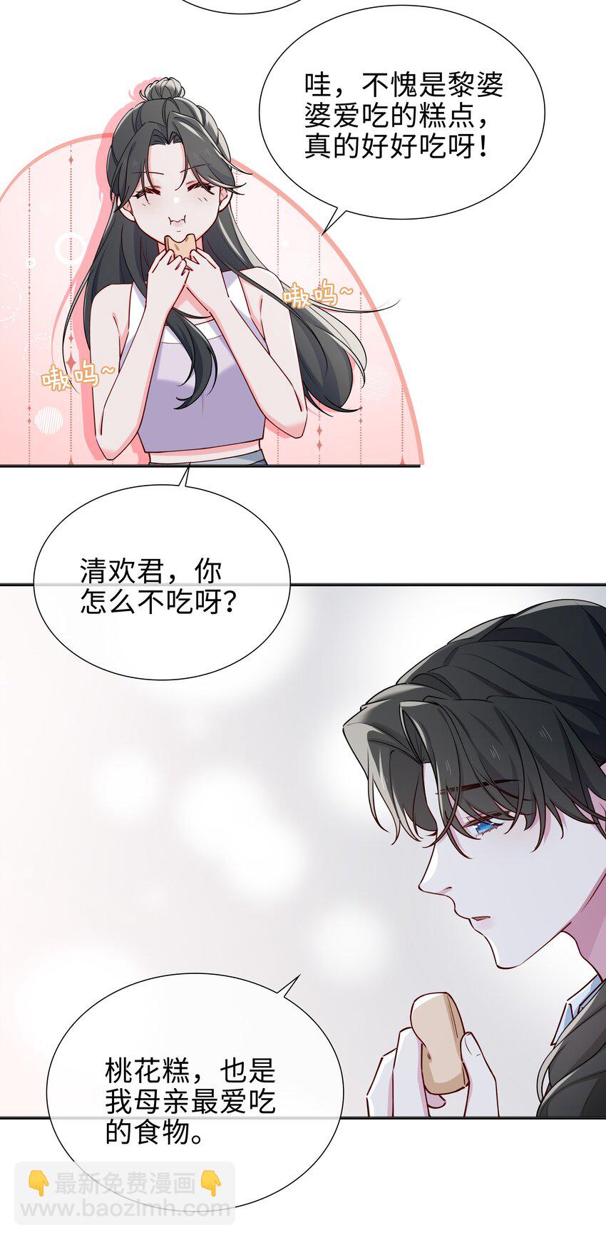 65 一生所爱-第67话