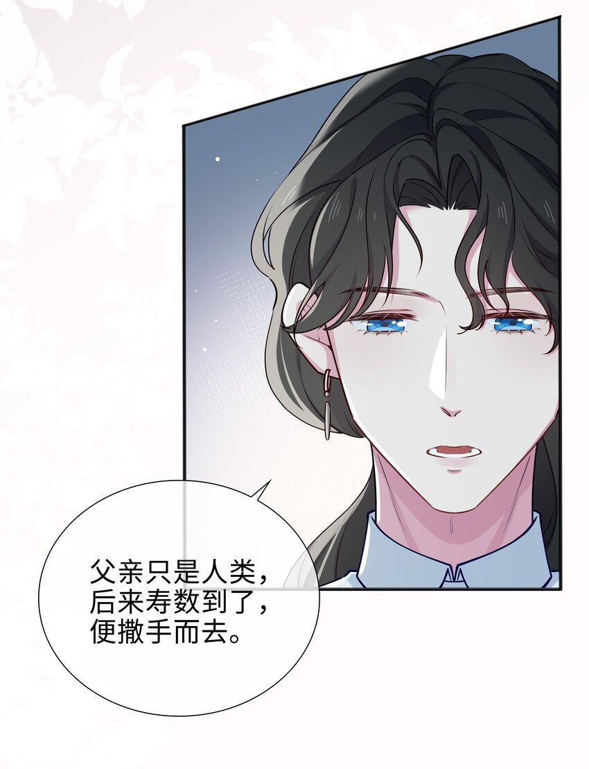65 一生所爱-第67话
