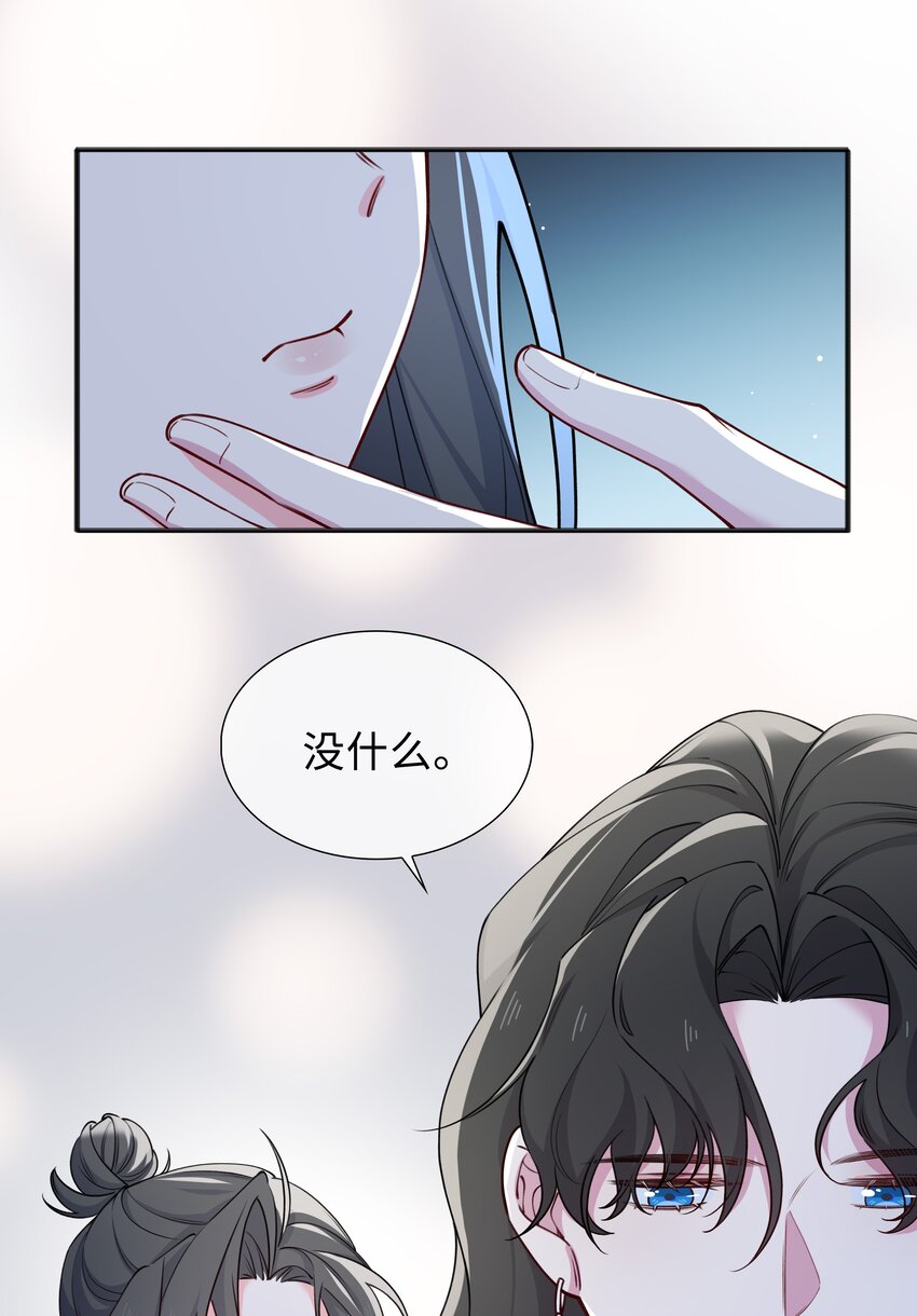 67 海底秘境-第69话