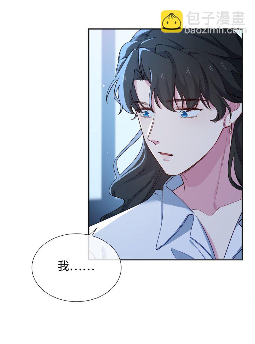 67 海底秘境-第69话