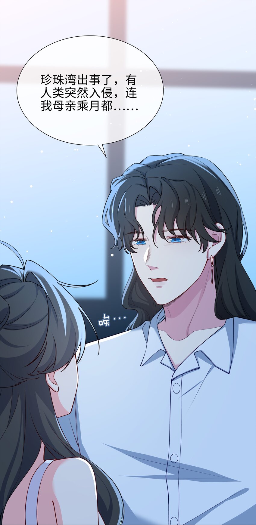 67 海底秘境-第69话