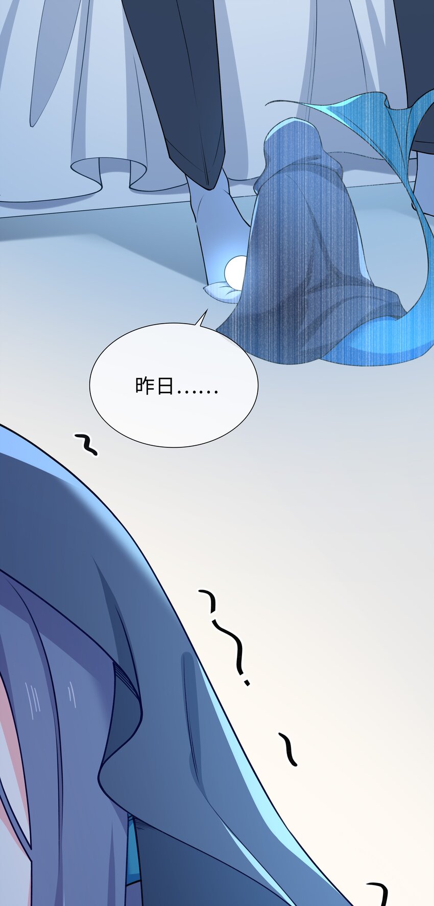 67 海底秘境-第69话