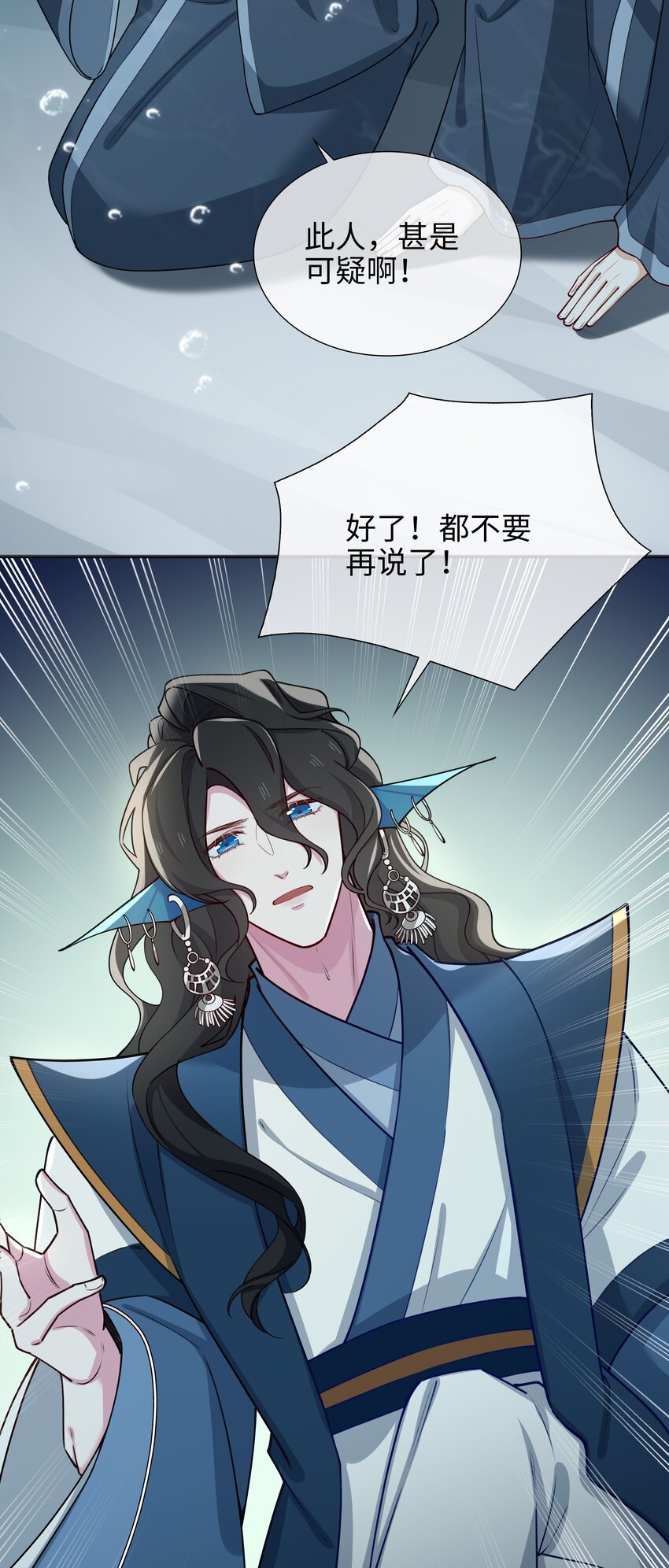69 演戏，我在行！-第71话