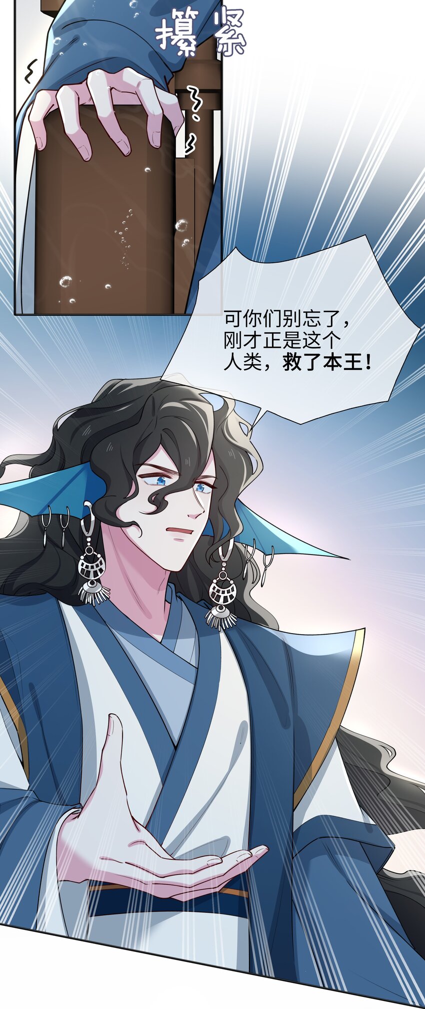 69 演戏，我在行！-第71话