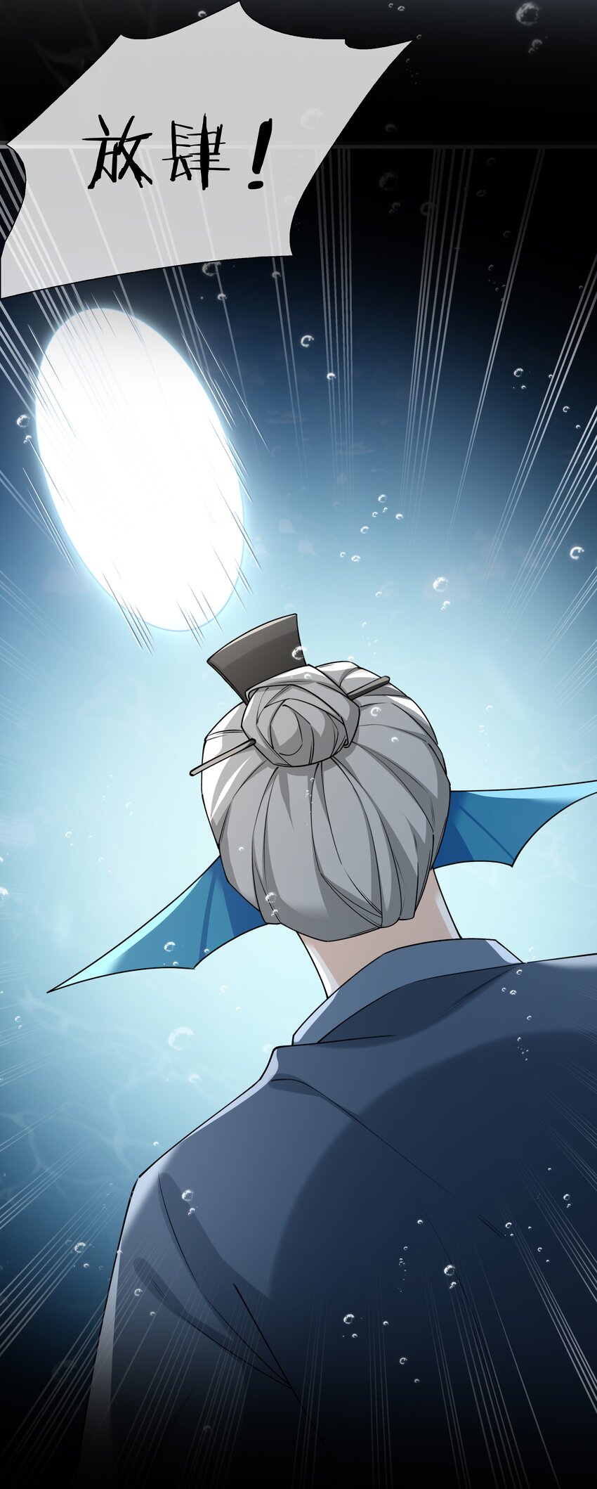 69 演戏，我在行！-第71话